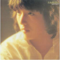 白季千加子 うつむきかげんに Vinyl LP USED