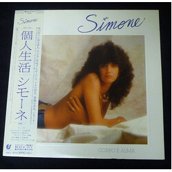Simone (3) Corpo E Alma Vinyl LP USED