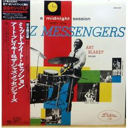 Art Blakey & The Jazz Messengers A Midnight Session With The Jazz Messengers Vinyl LP USED