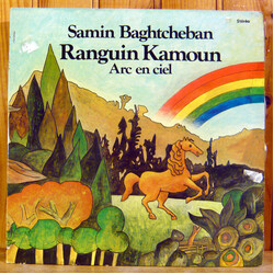 ثمین باغچه‌بان رنگین کمون = Ranguin Kamoun Vinyl LP USED