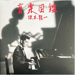 Ryuichi Sakamoto 音楽図鑑 Vinyl LP USED