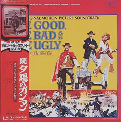 Ennio Morricone 続夕陽のガンマン = The Good, The Bad And The Ugly (Original Motion Picture Soundtrack) Vinyl LP USED