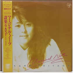 設楽りさ子 Marginal Notes Vinyl LP USED