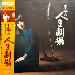 Keiko Fuji 圭子の人生劇場 Vinyl LP USED