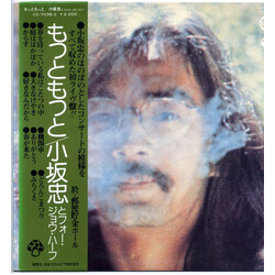 Chu Kosaka / Four Joe Half もっともっと Vinyl LP USED