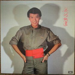 Roman Tam 我的挑選 Vinyl LP USED