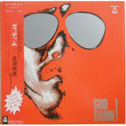 Harumi Nagase / Tycoon (9) God Damn! Vinyl LP USED