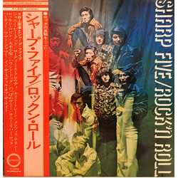 井上宗孝とシャープ・ファイブ Rock'n Roll Vinyl LP USED