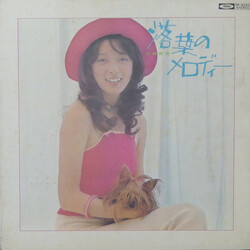 Asami Kobayashi 落葉のメロディー Vinyl LP USED