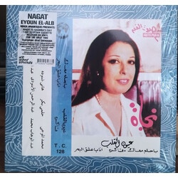نجاة الصغيرة Eyoun El-Alb = عيون القلب Vinyl LP USED