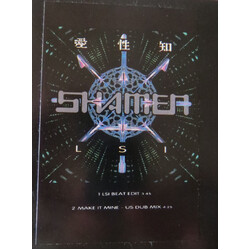 The Shamen L.S.I. (Love Sex Intelligence) USED VINYL 12INCH 33 S RPM SINGLE