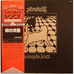 Novalis (3) Augenblicke Vinyl LP USED