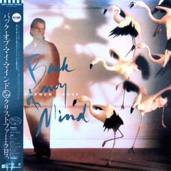 Christopher Cross Back Of My Mind Vinyl LP USED