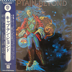 Captain Beyond Captain Beyond Vinyl LP USED