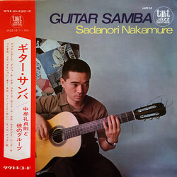 Sadanori Nakamure Guitar Samba Vinyl LP USED