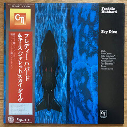 Freddie Hubbard Sky Dive Vinyl LP USED