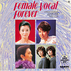Various Female Vocal Forever Vinyl LP USED