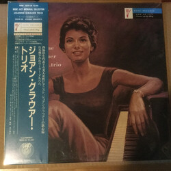 Joanne Grauer Trio Joanne Grauer Trio Vinyl LP USED