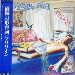 Marillion Fugazi Vinyl LP USED