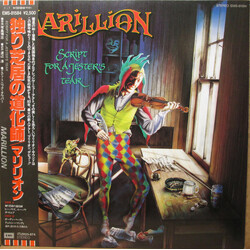 Marillion Script For A Jester's Tear Vinyl LP USED