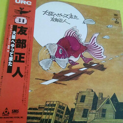Masato Tomobe 大阪へやって来た Vinyl LP USED