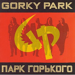 Gorky Park Gorky Park (Парк Горького) Vinyl LP USED