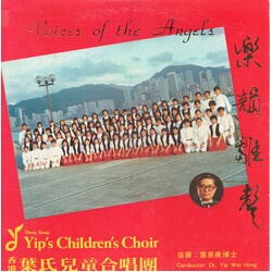 Yip's Children's Choir Voices Of The Angels Vinyl LP USED
