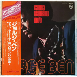 Jorge Ben Samba Esquema Novo Vinyl LP USED