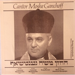 Moshe Ganchoff Music Of The American Synagogue Series II, Vol. I Vinyl LP USED