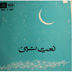 Various Naat-E-Nabi Vinyl LP USED