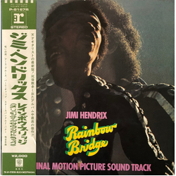 Jimi Hendrix Rainbow Bridge - Original Motion Picture Sound Track Vinyl LP USED
