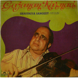 Gajanan Karnad Shastriya Sangeet - Violin Vinyl LP USED
