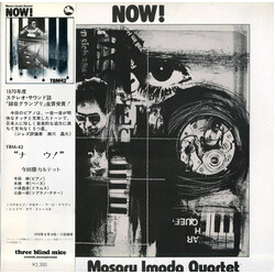 Masaru Imada Quartet Now! Vinyl LP USED