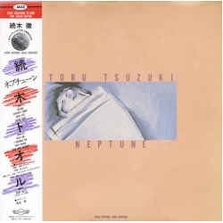 Toru Tsuzuki Neptune Vinyl LP USED