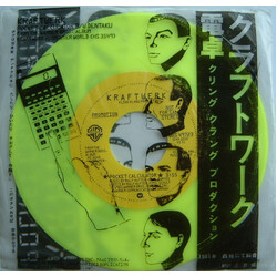 Kraftwerk Pocket Calculator / Dentaku USED VINYL 7INCH 45 RPM SINGLE PROMO