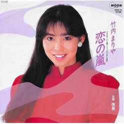 Mariya Takeuchi KnP USED VINYL 7INCH 45 RPM SINGLE