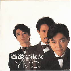 Yellow Magic Orchestra NÀjÑs USED VINYL 7INCH 45 RPM