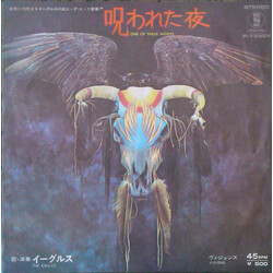 Eagles One Of These Nights USED VINYL 7INCH 45 RPM SINGLE