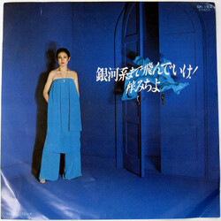 a ³û~gۓgDQ USED VINYL 7INCH