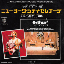 Christopher Cross Arthur's Theme USED VINYL 7INCH 45 RPM SINGLE STEREO