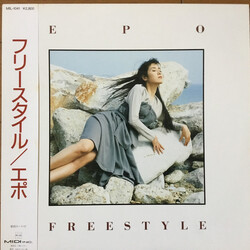 Epo (2) Freestyle Vinyl LP USED