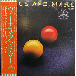 Paul McCartney & Wings Venus And Mars Vinyl LP USED