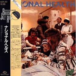 National Health National Health = ナショナル・ヘルス Vinyl LP USED