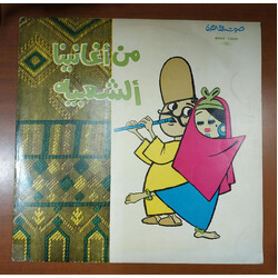 ليلى نظمي Not known Vinyl LP USED