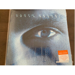 Garth Brooks Fresh Horses Vinyl LP USED