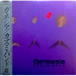 Kazumi Band Ganaesia Vinyl LP USED