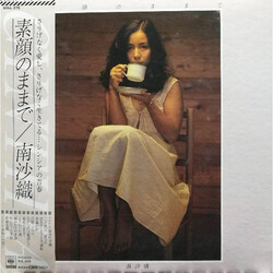 Saori Minami 素顔のままで Vinyl LP USED
