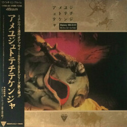 Michiro, Get The Help! ¢áæ¸åÈÆÁƱó¸ã / Odyssey 1985 Sex II USED VINYL 12INCH 45 RPM MINI-ALBUM