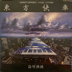 Logic System Orient Express Vinyl LP USED