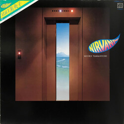 Mioko Yamaguchi Nirvana Vinyl LP USED